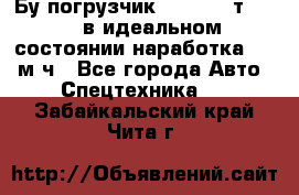Бу погрузчик Heli 1,5 т. 2011 в идеальном состоянии наработка 1400 м/ч - Все города Авто » Спецтехника   . Забайкальский край,Чита г.